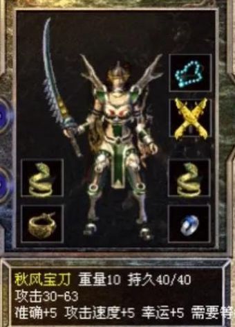 ��紫�滳��������籦�������� + 5 ���� + 5 �����ж�ǿ - ���湥������ �ұ���Ĭ����˽��ͼ��